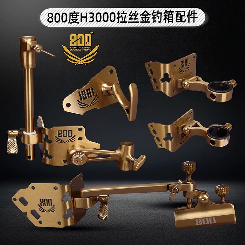 800度新款钓箱配件H3000拉丝金不锈钢配件五件套镂空直角配件 - 实物图