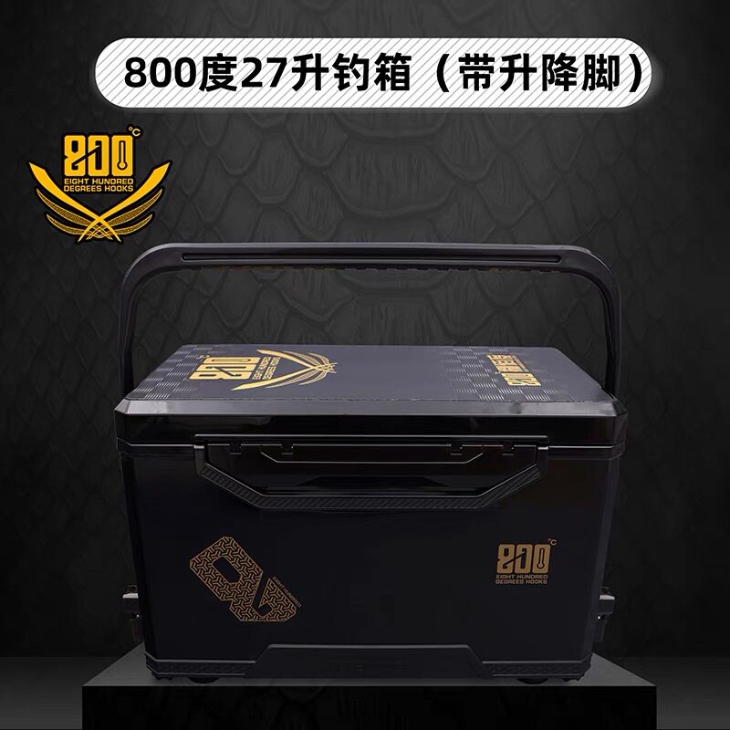 800度钓箱2700酷黑27升带四角升降钓箱27L黑坑小钓箱钓鱼工具箱