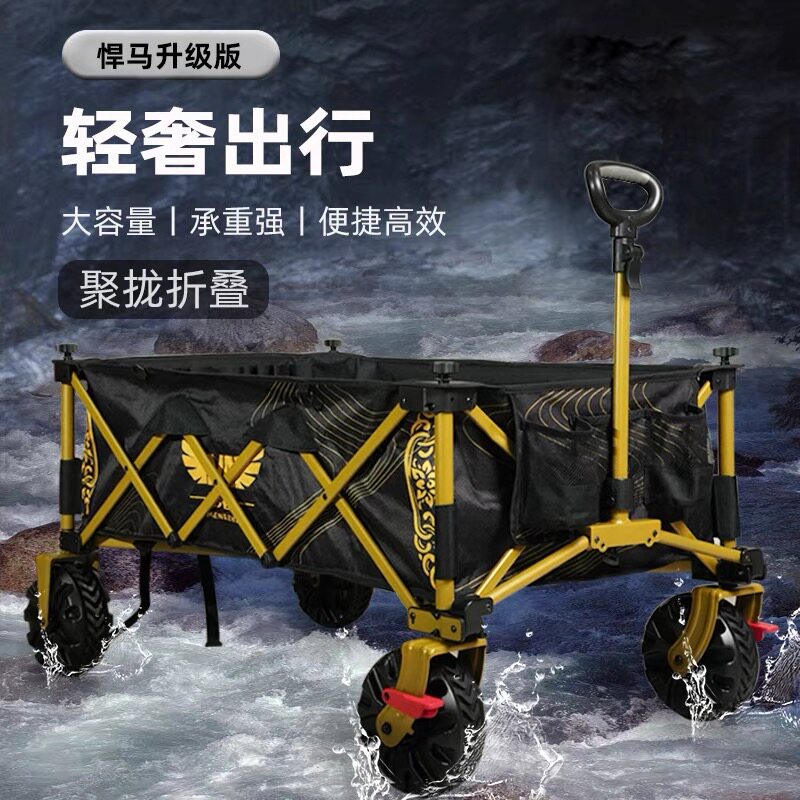 梦者战车升级版悍马战车加大加宽轴承轮子黑坑折叠手推车户外露营