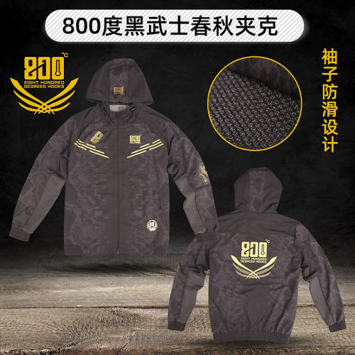 80度黑武士春秋夹克薄款外套