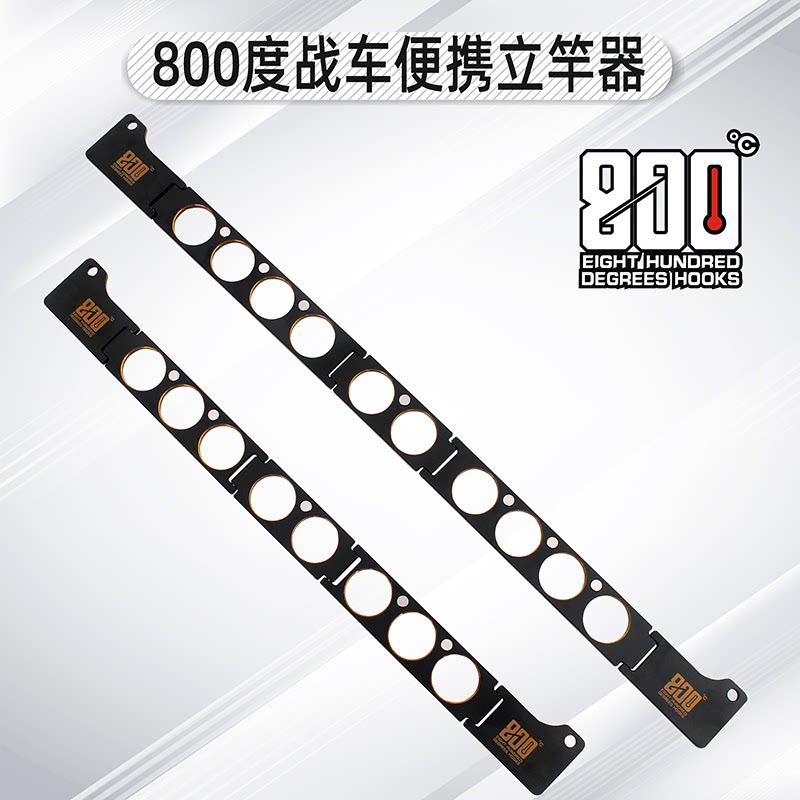 立杆器800度铝合金折叠插竿器图片