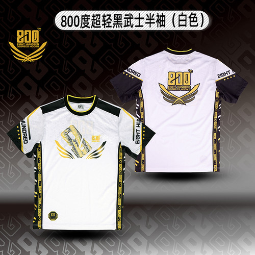 800度超轻冰丝黑武士钓鱼服短袖