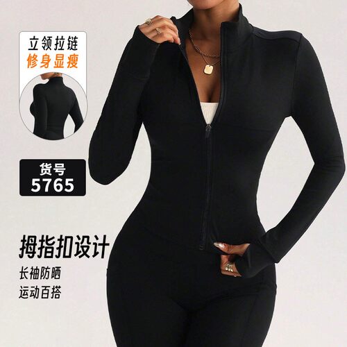 拉链透气速干瑜伽外套女