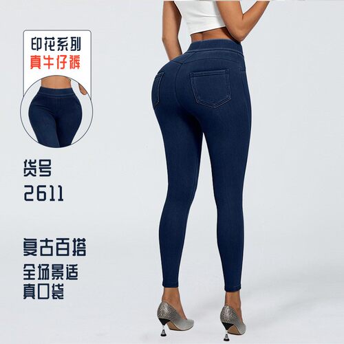高腰显臀蜜桃臀瑜伽紧身裤女