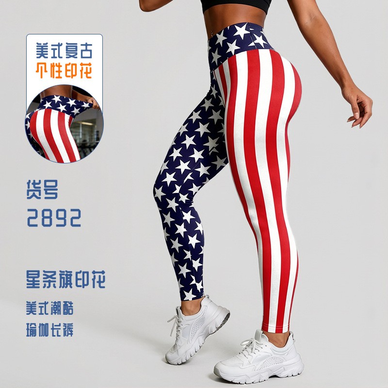 美国旗高腰提臀微喇瑜伽裤
