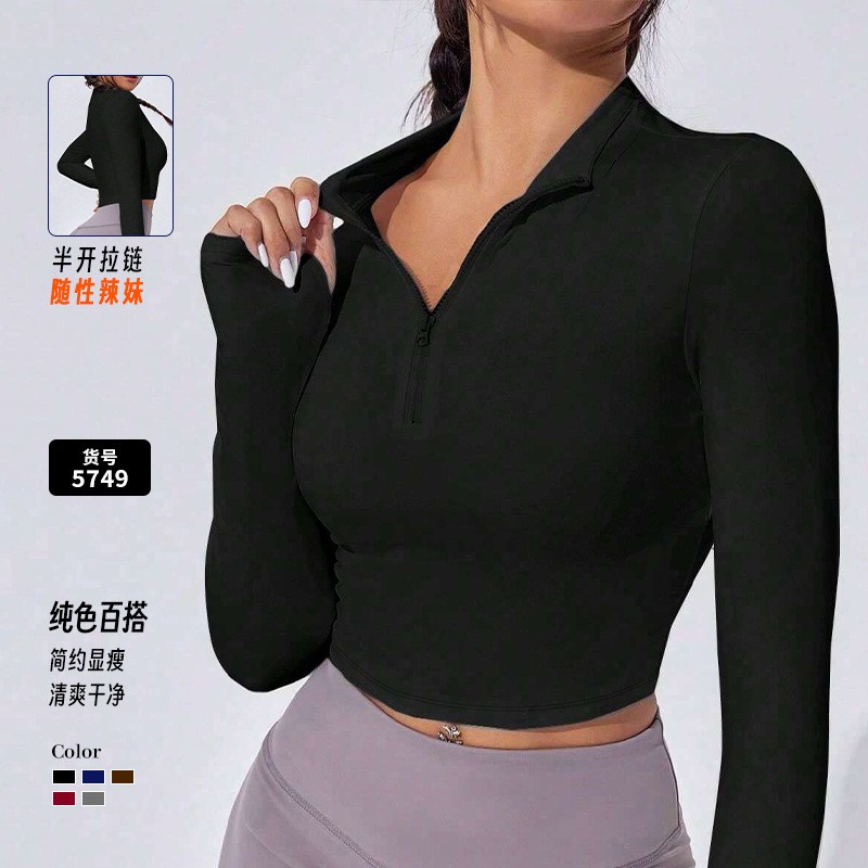 短款半拉链显瘦高弹瑜伽外套