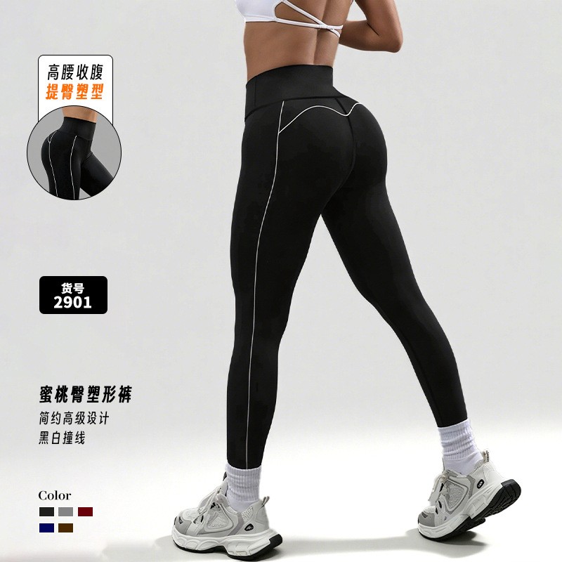 高腰提臀透气细白边瑜伽裤女款