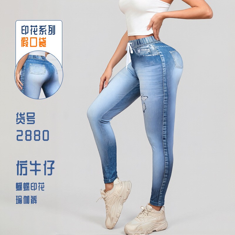 高腰抽绳印花瑜伽提臀收腹紧身裤
