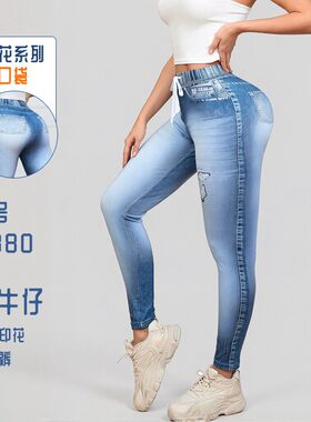 高腰抽绳印花瑜伽提臀收腹紧身裤