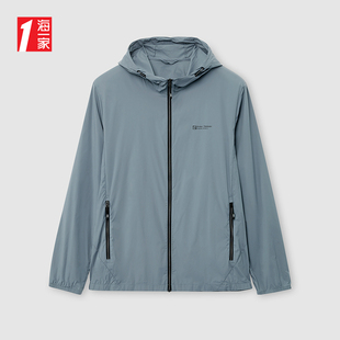 男士 蓝白撞色时尚 夹克 新款 海一家连帽轻薄透气皮肤衣2025夏季