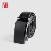 商务压花时尚 海一家时尚 质感自动扣皮带2025年新款 腰带男