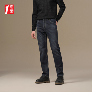 2025年秋季 牛仔裤 新款 时尚 子男 海一家时尚 合体直筒裤 五袋款