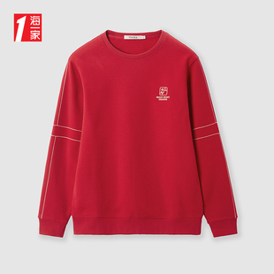 海一家经典圆领卫衣2025年秋冬新款基础保暖时尚上衣男