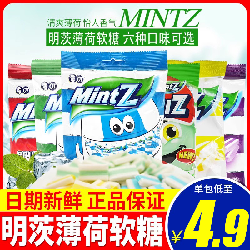 mintz印尼进口双重460g约会软糖
