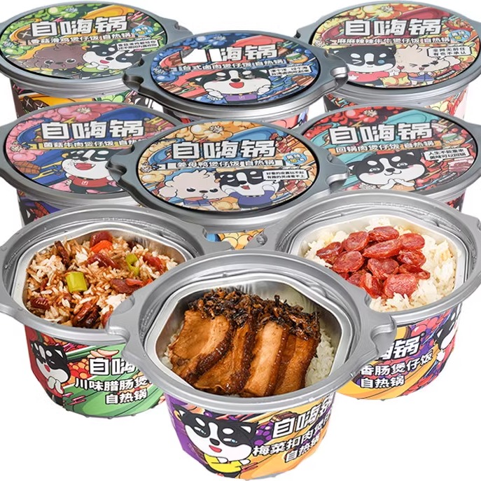 自嗨锅煲仔饭自热米饭小火锅方便速食夜宵早餐网红懒人即食一整箱