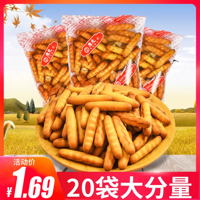 康元香酥条65gx20包手指饼干