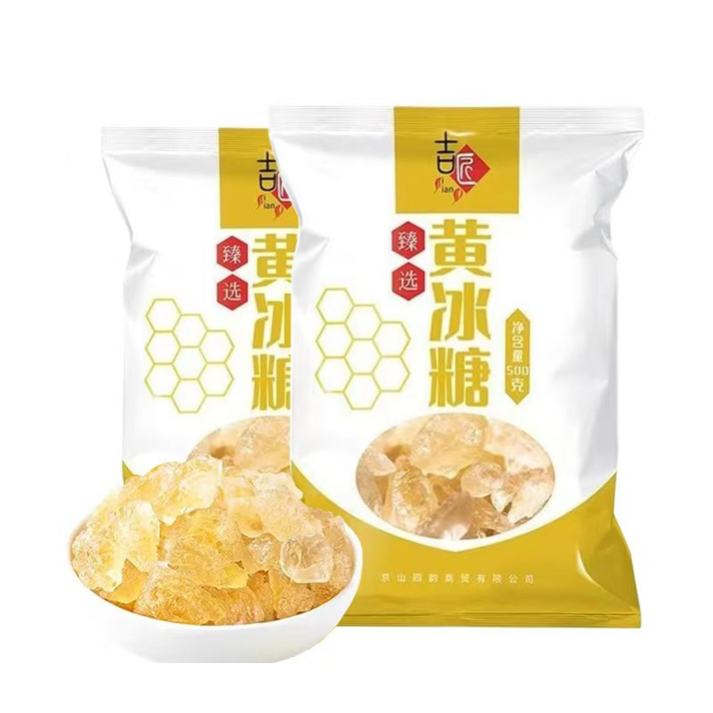 黄冰糖500g袋装正宗老冰糖小粒