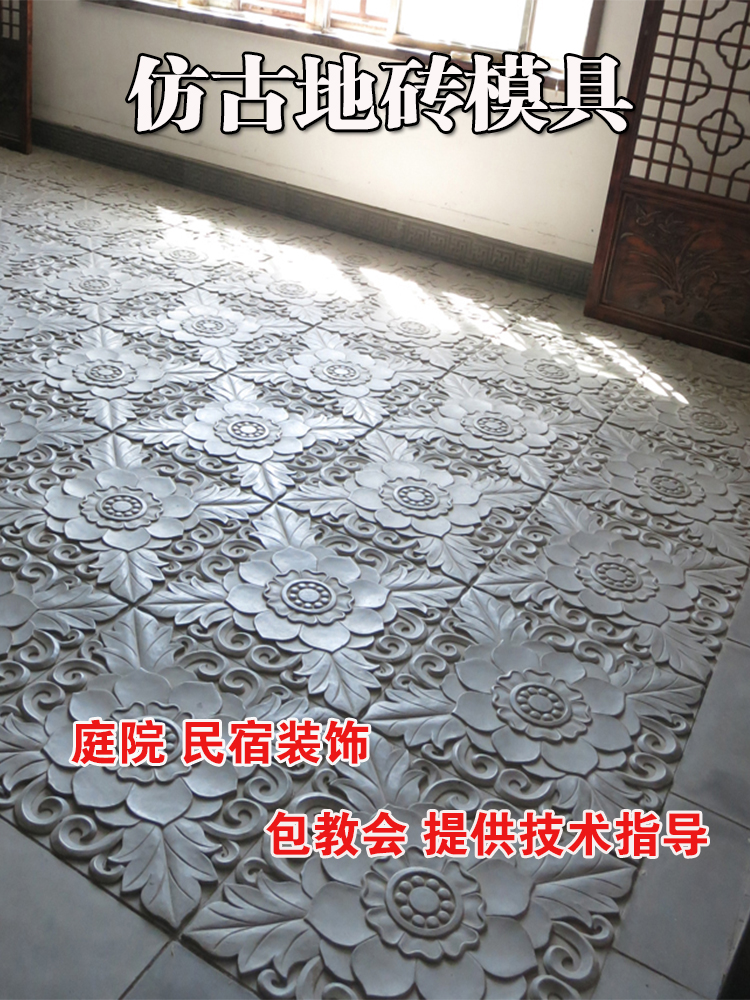 仿古砖雕回纹线唐莲模具