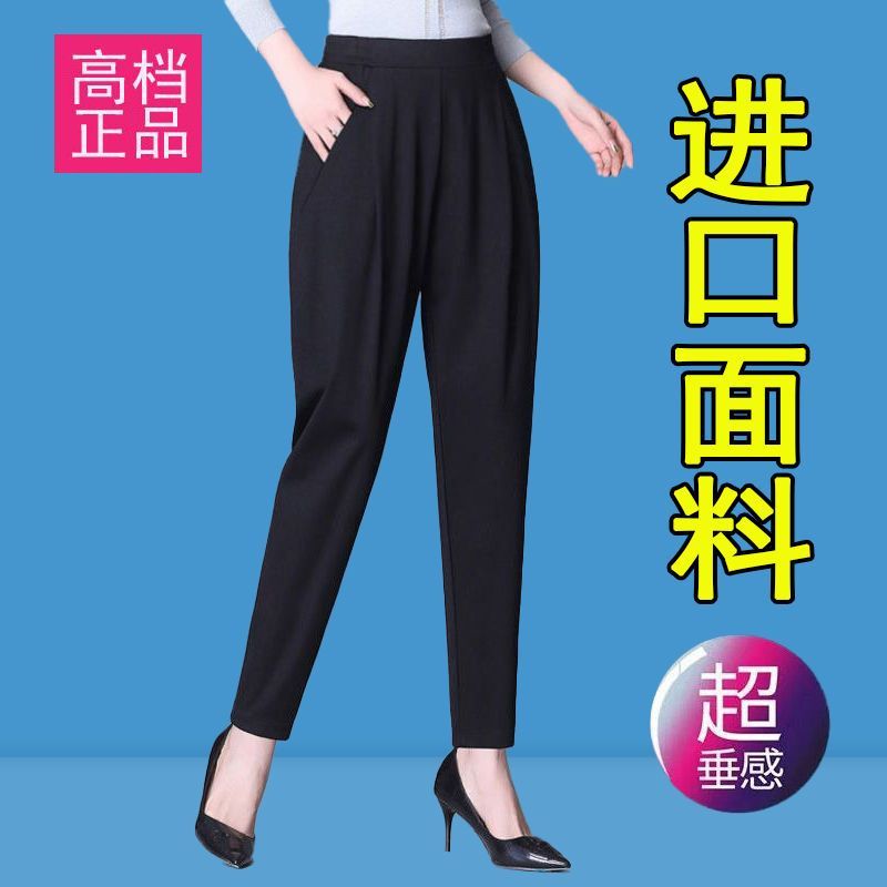 冰丝哈伦裤女夏季薄款新款垂感高腰宽松遮肉显瘦春秋休闲萝卜裤子