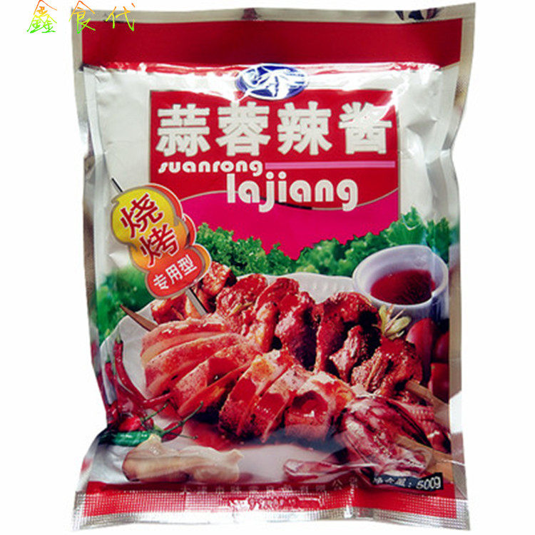 飞虎牌蒜蓉辣酱烧烤型500g*5袋烧烤 冷面肉串蔬菜面筋鱿鱼 包邮