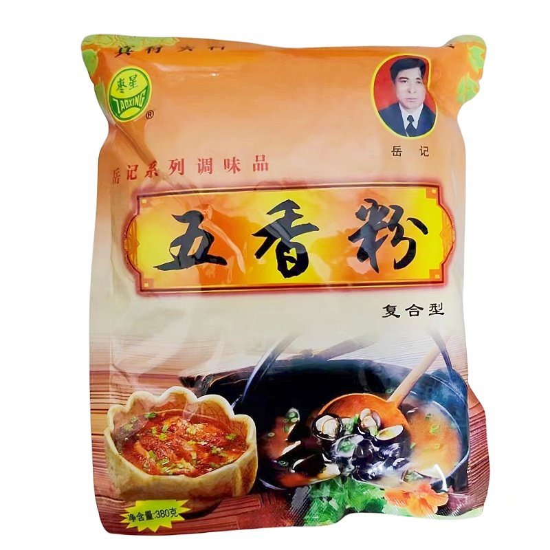 岳二姐枣星五香粉380克炒菜调料卤菜料炖菜调味品烧烤腌制料