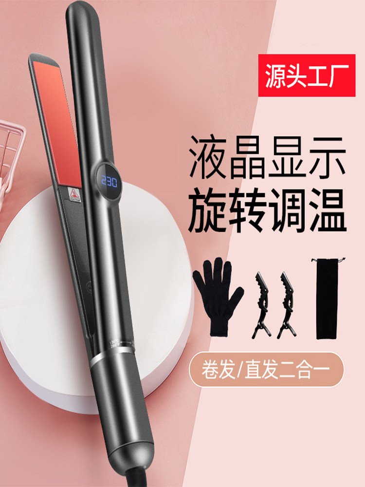 跨境卷直两用直发器110V美规日本加拿大卷发棒台湾香港便携日规用