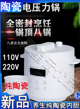 Electric Pressure Cooker Mini Pressure Cooker Rice Cooke110v