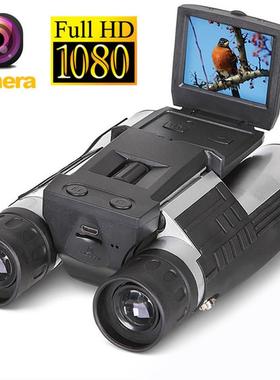 HD 1080p Binoculars Digital camera USB Binocular Telescope远