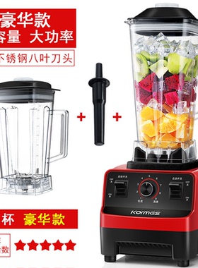 2200W Blender Machine Food Processtor Juice Mixer grinder