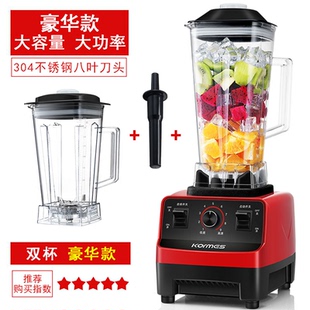 2200W Blender Machine Food Processtor Juice Mixer grinder