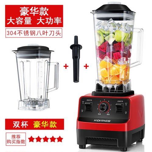 2200WBlenderMachineFood
