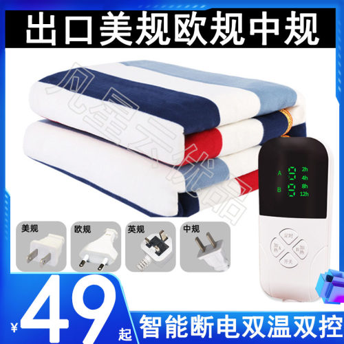 Winter electric blanket Flannel 法兰绒电热毯110v美规跨境电褥