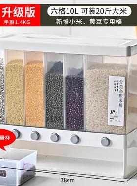 Kitchen Rice Storage Box Automatic Cereal Dispenser Boxs跨境
