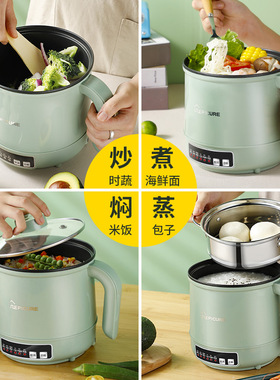 Electric boiling and stir frying hot pot电煮锅美规110V电热锅