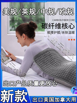 Therapeutic electric blanket理疗电热毯110V美规台湾美国热敷垫