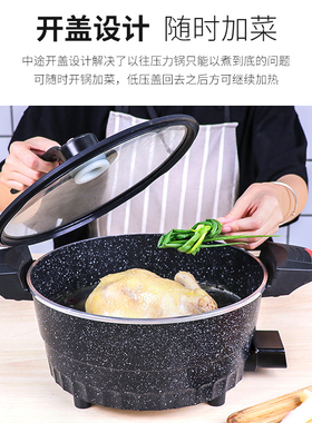 Electric frying steaming and cooking integrated pot hot pot