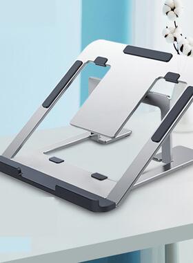 Laptop Stand Adjustable Ergonomic Riser Computer Notebook跨