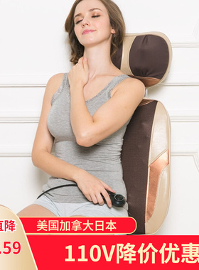 110V美规台湾跨境按摩椅垫腰部背部颈部Full body massage chair