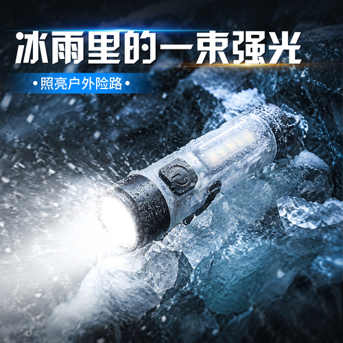 便携式强光迷你小手电筒5050可充
