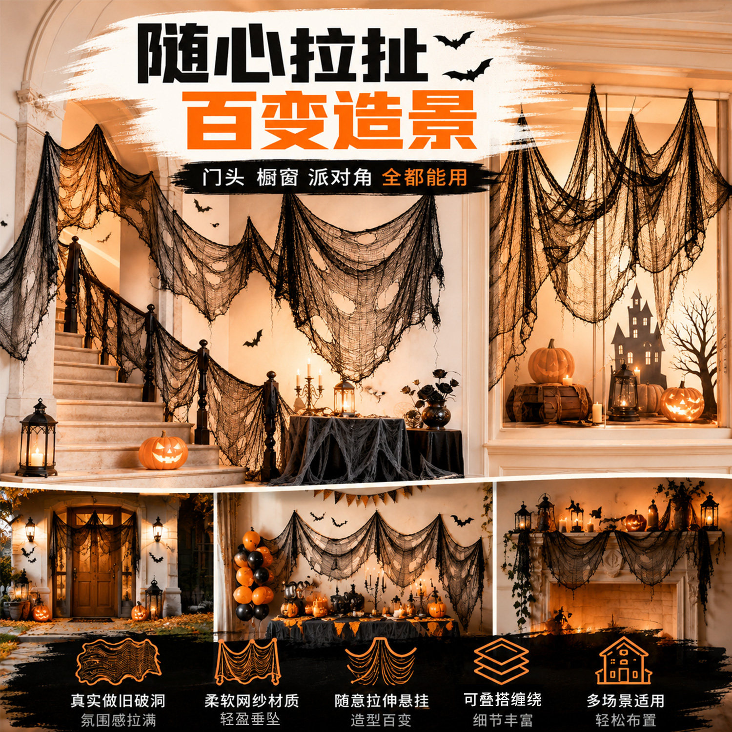 万圣节做旧破布黑纱布带血绷带道具密室聚会主题潮玩恐怖装扮用品