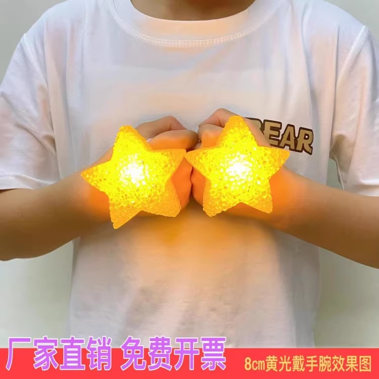 舞台表演手腕发光手持小星星灯