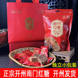 正宗重庆开州南门红糖纯甘蔗红糖古法手工熬制红糖月子独立小包装