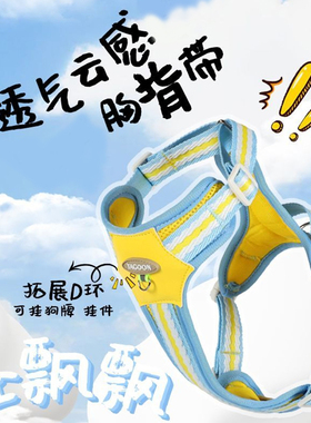 猫咪牵引绳蓝色背心式防挣脱遛猫绳宠物胸背带透气布偶猫链子胸背