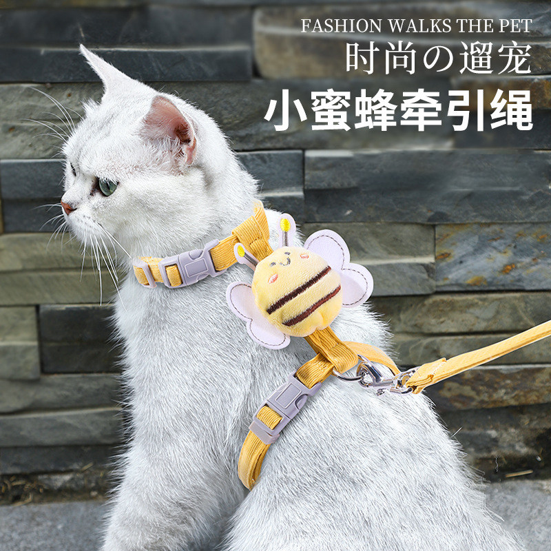猫牵引绳工字型猫绳银渐层高颜值小蜜蜂溜猫绳橘猫外出可调节绳子,宠物/宠物食品及用品,猫牵引绳,淘宝优惠券,粉丝福利购,淘宝优惠卷