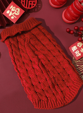 2026新年款狗狗衣服比熊冬天保暖喜庆红色毛衣泰迪过年拜年两脚衣