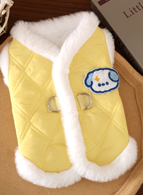 狗狗衣服小型犬冬天厚款加绒高颜值比熊泰迪可牵引秋冬季黄色背心