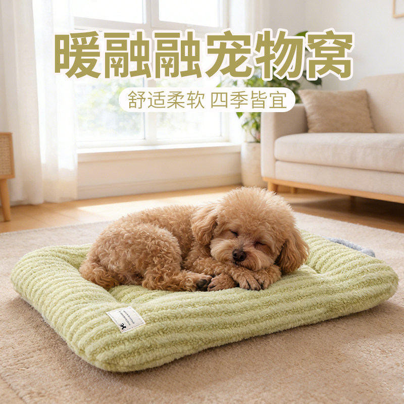 狗垫子冬加厚防撕咬冬天保暖地垫冬季狗睡垫宠物用品室内便携窝垫