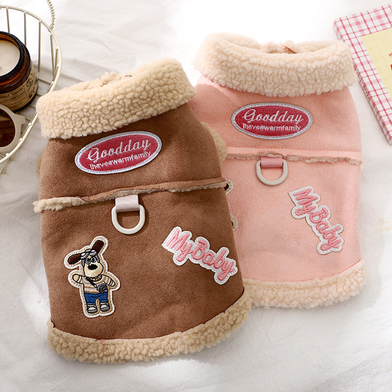 狗狗秋冬衣服小型犬冬天保暖幼犬冬装泰迪可牵引加厚羊羔麂皮棉衣,宠物/宠物食品及用品,狗宠物服装/雨衣,淘宝优惠券,粉丝福利购,淘宝优惠卷