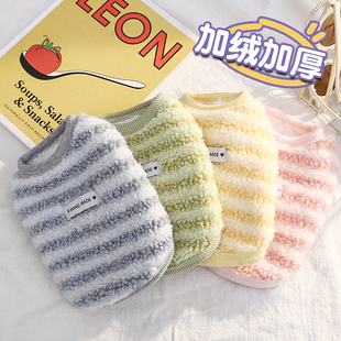 狗狗衣服2026新款冬装小型犬超小体比熊小狗冬天加绒奶狗四色背心