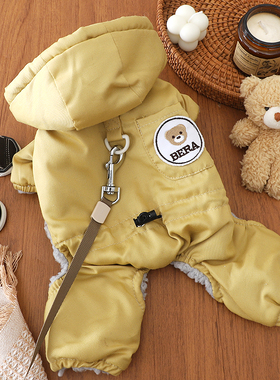 小体比熊冬天衣服保暖加厚棉服雪纳瑞外出防脏防着凉按扣式四脚衣